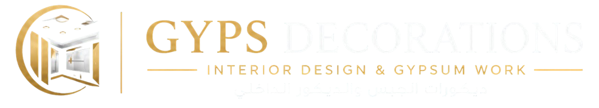 ديكورات الجبس ديكورات الجبس